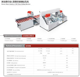 CNC Horizontal Drilling Machine,CNC Glass Drilling Machine,CNC Automatic Glass Drilling Machine supplier