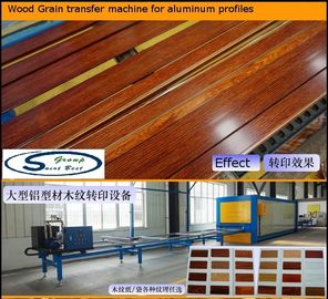 Wood Grain Powder Coating Line, 3d Heat Press Vacuum Sublimation Machine supplier